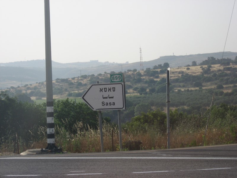../Images/Israel_Day3 050.jpg